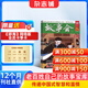 故事會(huì )雜志預訂 2026年1月起訂閱 1年共24期 流傳民間故事 經(jīng)典性外國故事 文學(xué)讀物 文學(xué)文摘小說(shuō)期刊書(shū)籍全年訂閱  情感幽默傳奇 面向大眾貼近生活 雜志鋪