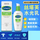 絲塔芙（Cetaphil）玻尿酸水光乳敏感肌用補水保濕清爽溫和低敏水潤乳液斯面霜現貨