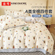 金號A類(lèi)純棉四件套 7A抗菌防螨100%全棉床上用品套件 床單被套枕套組合1.5/1.8M床 玩趣熊