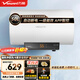 萬(wàn)和（Vanward）自動(dòng)斷電熱水器60升 一級能效 WIFI智控 防電墻+防電閘 家用儲水式熱水器 ECO節能 公寓速熱 50升【基礎款】CQ1C1 APP遠程智控更方便