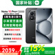 小米（MI）REDMI 紅米Note15Pro+ 國家補貼 新一代小金剛 紅米5G手機 黑色【衛星版】 16GB+512GB