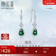 潮宏基S925銀翡翠耳釘女冰種送媽媽禮物 追光 EES42700005 一對款 元旦