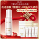 玉蘭油（OLAY）全新水光小白瓶50ml美白精華液抗糖提亮去黃補水護膚品新年禮物女
