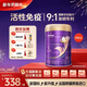 優(yōu)博瑞霂圣元優(yōu)博瑞慕嬰幼兒奶粉 仿初乳配方奶粉罐裝 3段12-36月900克*1罐
