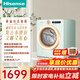 海信羅馬假日全自動(dòng)滾筒洗衣機 洗烘一體機 2公斤直驅滾筒 內衣機 小型迷你 母嬰除菌 WD20R4 意式復古活水1.0直驅智投