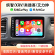 適用本田繽智XRV奧德賽艾力紳蘋(píng)果無(wú)線(xiàn)CARPLAY模塊+HiCar手機互聯(lián) CarPlay/HiCar模塊（包安裝） 本田奧德賽/2015-2021款 官方標配