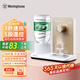 西屋（Westinghouse） 即熱式飲水機 家用迷你小型臺式飲水機速熱開(kāi)水機桌面茶吧臺飲茶機WFH-T321 流沙金 即熱型