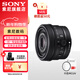 索尼（SONY）FE 40mm F2.5 G 全畫(huà)幅定焦G鏡頭 (SEL40F25G) FE40F2.5G+卡色MCUV[49mm] 官方標配