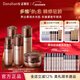 多娜嫻（danahan）人參籽抗皺緊致護膚品套裝韓國進(jìn)口化妝品彈潤補水保濕淡紋送老婆 【5件套】肌底+水+精華+乳+面霜