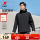 特步防潑水外套秋冬新款男夾克上衣跑步服戶(hù)外騎行服雙層風(fēng)衣運動(dòng)服 0110加絨-正黑色-經(jīng)典簡(jiǎn)約 XL