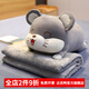 達克鴨 卡通汽車(chē)抱枕被子兩用多功能午睡枕頭空調毯子珊瑚絨個(gè)性可愛(ài)靠 灰色瞇眼鼠 中號50厘米(含毯子1*1.7米)
