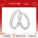 范琦（Fanci）光年之境發(fā)光999足銀戒指情侶對戒夜光新年生日表白禮物送女友 熔巖之戀足銀對戒