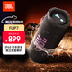 JBL FLIP7 音樂(lè )萬(wàn)花筒七代 便攜式藍牙音箱 防水防塵無(wú)線(xiàn)音響 多臺串聯(lián) 賽道揚聲器 獨立高音單元 黑橙色