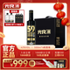 光良 數據瓶59 濃香型白酒 42度 500ml*6瓶 整箱裝 年貨節送禮
