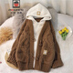 AEMAPE假兩件連帽毛衣外套女秋冬2025新款慵懶風(fēng)中長(cháng)款加厚麻花針織開(kāi)衫 棕色 均碼 適合85-145斤