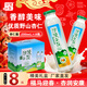 沙漠之花杏仁露290ml*8瓶?jì)让商禺a(chǎn)北方山杏仁乳禮品禮盒植物蛋白過(guò)年飲料