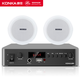 康佳（KONKA）6.5英寸吸頂音響喇叭套裝公共廣播系統吊頂家用門(mén)店會(huì )議背景音樂(lè )組合藍牙音箱定壓功放機 一拖二