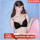 好奇蜜斯【芭比聯(lián)名·莉達】無(wú)鋼圈聚攏內衣女性感無(wú)痕小胸收副乳文胸套裝 新版翻糖粉套裝 75B