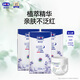 露安適（Lelch）植萃紙尿褲嬰兒超薄透氣紙尿片干爽透氣拉拉安睡褲3包組合裝 夜用拉拉褲XXXXL碼34*3包