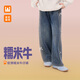 皇室童緣女童【糯米?！考咏q牛仔褲25冬款時(shí)尚蝴蝶結寬松長(cháng)褲中大童褲子