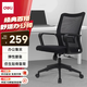 得力（deli）91103 簡(jiǎn)約時(shí)尚辦公椅 人體工學(xué)電腦椅 居家書(shū)房座椅 經(jīng)典黑