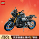 樂(lè )高（LEGO）積木機械組42159 雅馬哈摩托車(chē)不可遙控男孩玩具生日禮物新年裝飾