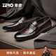 零度Zero商務(wù)男鞋2025秋季新款真皮鞋子一腳蹬休閑皮鞋正裝鞋樂(lè )福鞋男 暗棕色-25 【頭層手抓紋】 40 (250mm)