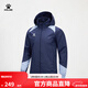 卡爾美（KELME）風(fēng)雨衣梭織外套男2023秋季新款足球訓練連帽開(kāi)衫運動(dòng) 深藍 L
