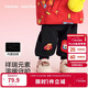 巴拉巴拉童裝兒童加絨長(cháng)褲男童女童紅色新年拜年服福氣保暖童褲