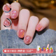 奕妃優(yōu)選2025年新款美甲懶人一步貓眼甲油膠套裝美甲店顯白爆閃爆款指甲油 75-粉霓+粉蝶星黛