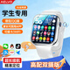 AELVO華為機鴻蒙系統蘋(píng)果機I0S適用5G全網(wǎng)通兒童小學(xué)生電話(huà)手表可插卡視頻防水青少年初高中定位6-18歲