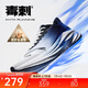 安踏毒刺6代丨緩震回彈專(zhuān)業(yè)跑步鞋男防滑耐磨透氣慢跑運動(dòng)鞋男鞋