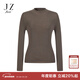 玖姿（JUZUI）商場(chǎng)同款女裝無(wú)縫一體羊毛疊穿打底衫女冬季 淺咖啡 S