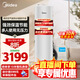 美的（Midea）空氣能熱水器家用超一級能效天悅睿泉熱水王200升/300升大容量電輔75℃高溫 R32冷熱泵速熱 包安裝 【行業(yè)熱款】熱水王200L熱泵