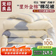 無(wú)印良品A類(lèi)新疆棉花被里外純棉被子被芯全棉春秋被棉被冬被200*230cm6斤
