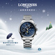 浪琴（LONGINES）瑞士手表 名匠系列計時(shí)碼表 月相機械鋼帶男表 L27734926