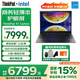ThinkPadX1 Carbon Gen10 2022款 高端旗艦系列 14英寸高性能商務(wù)辦公筆記本【國家補貼15%】商務(wù)本 i5-1240P 16G內存 512G固態(tài) 2.2K屏 官方標配