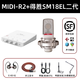 midiplusR2迷笛外置聲卡電腦手機通用網(wǎng)紅主播直播唱歌專(zhuān)業(yè)錄音配音套裝 迷笛R2+得勝SM18EL二代+一對一精調
