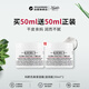 科顏氏（Kiehl's）高保濕面霜50ml換季修復保濕生日禮物 買(mǎi)1送1