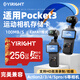 依正TF卡適用于大疆Pocket3內存卡御mavic2/mini/air2/Pocket2運動(dòng)相機無(wú)人機專(zhuān)用高清4k錄制儲存SD卡 【256G】運動(dòng)相機通用內存卡+TF讀卡器