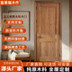 北美櫻桃木純原木門(mén)全實(shí)木門(mén)烤漆門(mén)房間門(mén)臥室門(mén)全屋定制衣柜柜門(mén) 圖冊色卡定制聯(lián)系客服