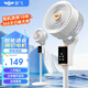 新飛 （Frestec）空氣循環(huán)扇電風(fēng)扇家用風(fēng)扇臺式搖頭小風(fēng)扇立式換氣扇輕音電扇節能大風(fēng)量落地扇 2501語(yǔ)音遙控-八字白配UV金(雙層底板)延長(cháng)線(xiàn)