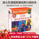 漫威復仇者聯(lián)盟分級讀物12冊 World of Reading Marvel Meet the Super Heroes 英文原版幼兒英語(yǔ)啟蒙初級圖畫(huà) 鋼鐵俠蜘蛛俠 漫威復聯(lián) 12冊禮盒裝 英文原版繪