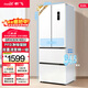 新飛 （Frestec）冰箱法式四開(kāi)門(mén)風(fēng)冷無(wú)霜家用一級能效變頻省電智能控溫多開(kāi)門(mén)冰箱除菌凈味保鮮 310升法式變頻一級風(fēng)冷無(wú)霜（白色款）