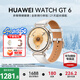華為（HUAWEI）【咨詢(xún)享優(yōu)惠】WATCH GT 6智能手表運動(dòng)玄璣感知血氧心率體溫呼吸監測藍牙通話(huà)防水男女健康情緒 41mm 浮光白-復合素皮表帶【送米蘭表帶+貼膜】