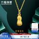 六福珠寶足金好事花生黃金吊墜女款掛墜不含項鏈送禮 計價(jià) L01GTBP0007 0.93克(含工費90元)