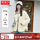 坦博爾輕薄餅干羽絨服女短款翻領(lǐng)保暖時(shí)尚韓版外套TD236266 黃油蜜 S 160/84A