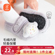 貝瑞加（Babyprints）寶寶學(xué)步襪秋冬絨里早教襪套室內軟底地板襪防滑隔涼 灰猴M