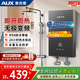 奧克斯（AUX）即熱式電熱水器家用衛生間加熱器 速熱洗澡器 小型淋浴加熱寶即開(kāi)即熱 快速加熱恒溫洗澡機免儲水 6100W 【星耀灰】水電分離+無(wú)極變頻