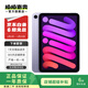 Apple 蘋(píng)果平板電腦 iPad mini6 2021新款 8.3英寸 二手平板電腦 紫色 64G